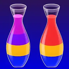 Puzzle: Water Sort